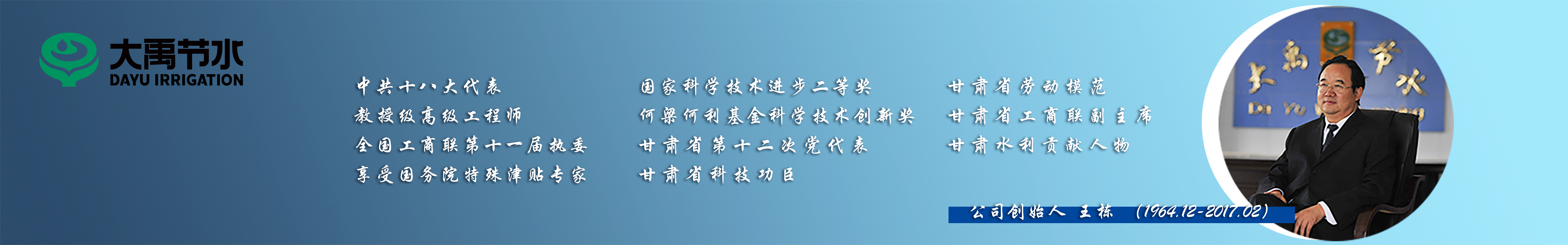 首頁(yè)輪換圖